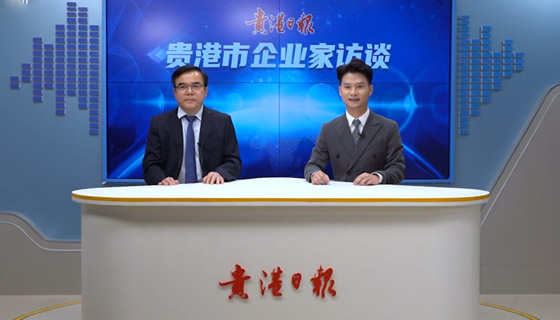 貴港市企業家訪談——貴港市小微企業融資擔保有限公司董事長韋育森