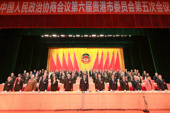 市政協(xié)六屆五次會(huì)議開幕