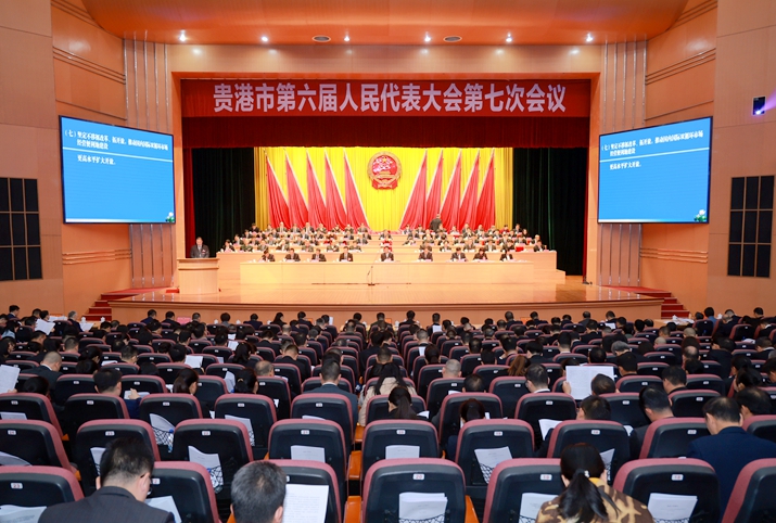 市六屆人大七次會(huì)議開幕