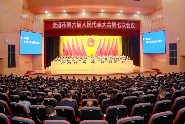 市六屆人大七次會(huì)議勝利閉幕