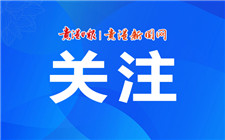 以高質量招商引資賦能經濟高質量發展——訪市投資促進局黨組書記、局長文曉華