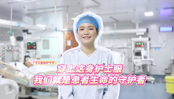 貴港市人民醫院急救中心護師陳靜媚：穿上這身護士服，我們就是患者生命的守護者