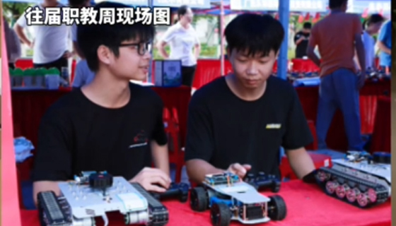 聚焦職教發展！廣西2025年職業教育活動周5月14日正式啟動