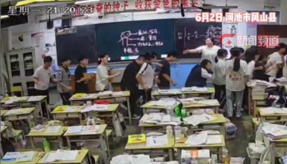 河池市鳳山縣突發4.1級地震，懷孕老師淡定疏散學生